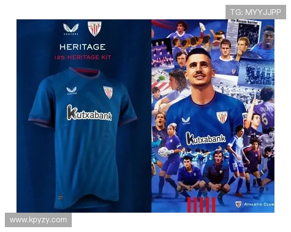 毕尔巴鄂竞技俱乐部的历史传承与发展：从创立到现代足坛的独特地位