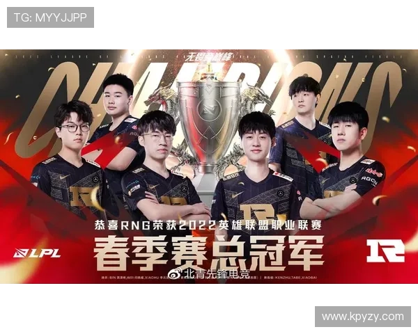 全球电竞赛季开启 新战队崭露头角 谁能打破冠军魔咒