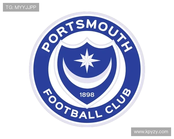 朴茨茅斯足球俱乐部历史发展与现状分析探索