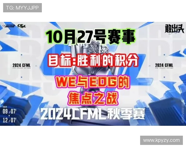 焦点之战逆转频发引爆联盟新赛季格局全面生变风云再起争冠再升级